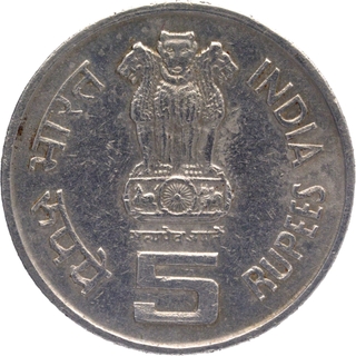 Copper Nickel Five Rupees Coin of 2nd International Crop Science Congress of 1996.