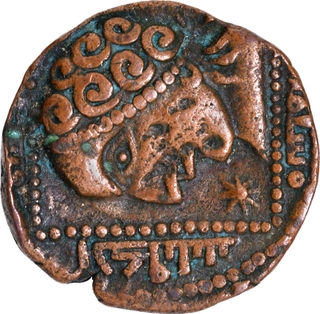 Bronze Dirham Artuqids Dynasty of Mardin Coin of Turkey.