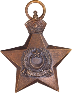 Victory Star Medal of Bahawalpur State of Bronze.