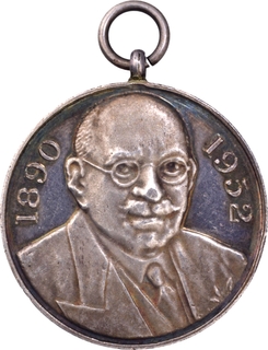 Silver Medal of Bombay Dyeing & Manufacturing Company Ltd of 1952.