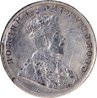 Very Rare Error Silver Brockage (Lakhi) One Rupee Coin of King George V.