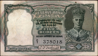 Five Rupees Banknote of King George VI Signed by C D Deshmukh of 1944.