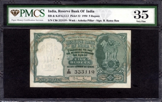 PMCS Graded 35 Very Fine Five Rupees Banknote Signed by B Rama Rau of Republic India of 1950.