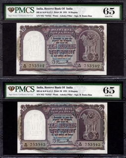 PMCS 65 Graded Gem UNC Ten Rupees Banknotes Signed by B Rama Rau of Republic India of 1951.