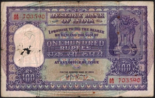 One Hundred Rupees Banknote Signed by H V R Iyengar of Republic India of 1960.