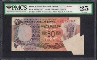 Rare Butterfly & Extra Paper Error Fifty Rupees Banknote Signed by R N Malhotra of Republic India.