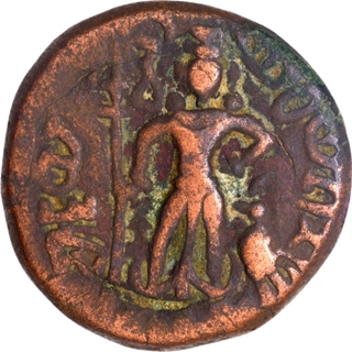 Copper Coin of Yaudheyas Post Mauryan period.