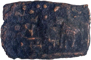 Copper Square Coin of Sangam Cholas.