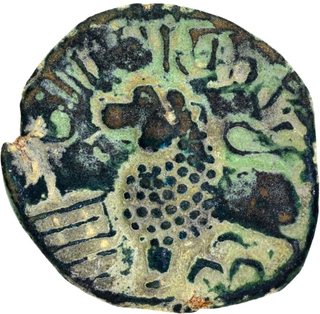 Sri Satakarni Rare Alloyed Copper Coin of Satavahanas.