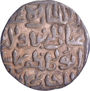 Shahr Lakhnauti Mint Silver Tanka Coin Ghiyath ud din Bahadur of Bengal Sultanat.