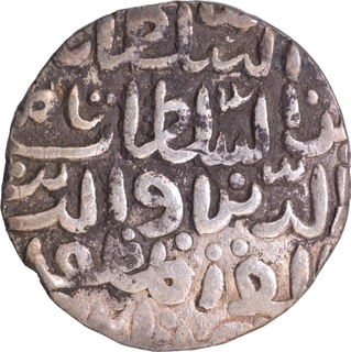 Husainabad Mint Silver Tanka AH 925 Coin Nasir ud din Nusrat of Bengal Sultanat.