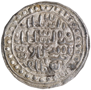 Bengal Sultanate, Nasir ud din Nusrat Nusratabad Mint Silver Tanka  Coin.