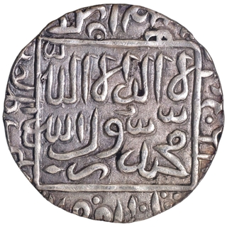 Bengal Sultanate, Ghiyath ud din Bahadur Silver Rupee Coin.