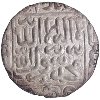 Bengal Sultanate, Ghiyath ud din Bahadur Silver Rupee, Coin of AH 967.