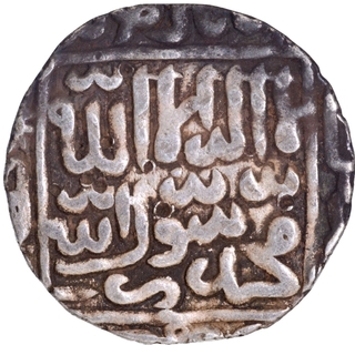 Silver Rupee AH (96)7 Kalima type Coin Ghiyath ud din Bahadur of Bengal Sultanat.