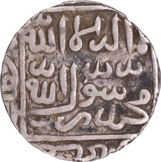 Satgaon Mint Silver Rupee Coin of Ghiyath ud din Jalal of Bengal Sultanat.