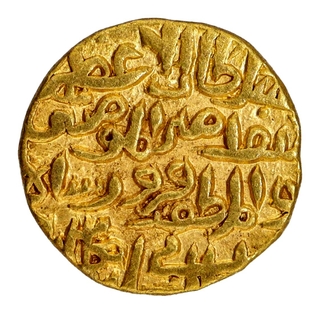 Firuz Shah Tughluq  Gold Tanka Coin of Tughluq Dynasty of Delhi Sultanate.