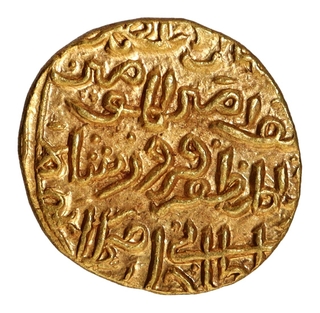 Firuz Shah Tughluq  Gold Tanka Coin of Tughluq Dynasty of Delhi Sultanate.