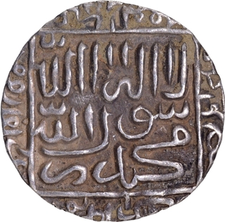 Suri Dynasty of Islam Shah Silver Rupee Coin of Delhi Sultanate.