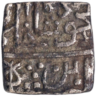 Malwa Sultanate, Mahmud Shah II Silver Quarter Tanka Coin.