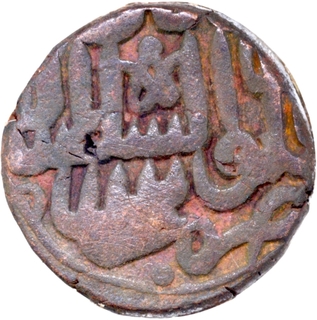 Lahore Dar-ul-Sultana Mint Copper Dam AH 987 Coin of Akbar.