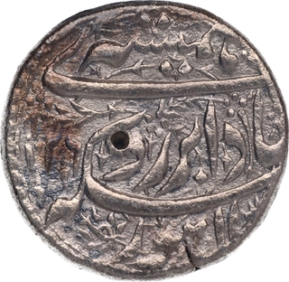  Lahore Mint Silver Rupee AH 1026 /12 RY Coin of Jahangir.