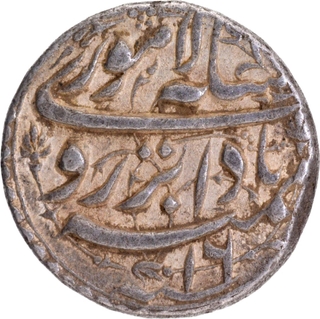 Jahangir, Lahore Mint Silver Rupee AH 1030 /16 RY Coin Abre Ruye Couplet, 