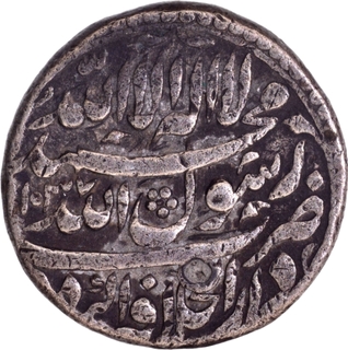 Mughal Empire Shah Jahan Silver Rupee Coin of Agra Dar ul Khilafa Mint of Hijri year 1037.