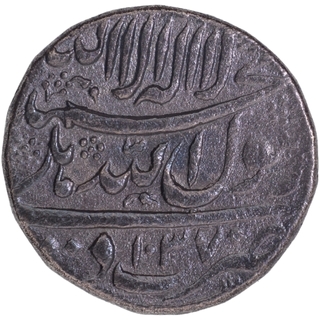 Dehli Mint Silver Rupee AH 1037 /Ahad RY Coin of Shah Jahan.