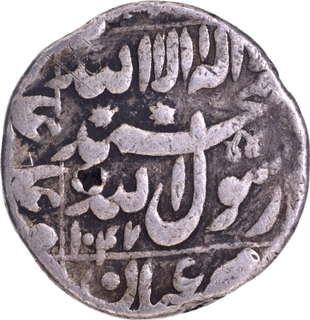  Jahangirnagar (Dakka) Mint Silver Rupee AH 1047 /10 RY Coin of Shah Jahan.