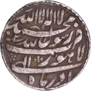 Shah Jahan Lahore Mint Silver Rupee AH 1039 /2 RY Month: Azar Complete flan Coin.