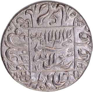 Surat Mint Silver Rupee AH 1043 Coin of Shah Jahan.