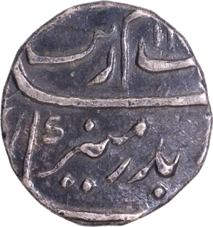 Surat Mint Silver Half Rupee AH 11xx /38 RY Coin of Aurangzeb Alamgir.