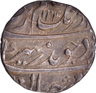  Aurangzeb Alamgir Silver Rupee Coin of Ajmer Dar ul Khair Mint with Hijri year 1104 and Regnal year 37.