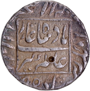 Mughal Empire Aurangzeb Alamgir Silver Rupee Coin of Akbarabad Mint with Hijri year 1095 & Regnal year 27.