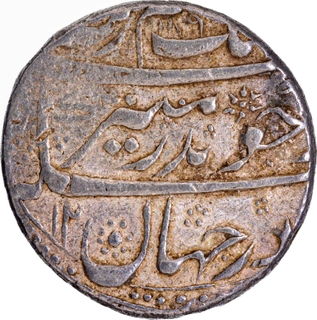 Islamabad Mint Silver Rupee AH 1079 /12 RY Coin of Aurangzeb Alamgir.