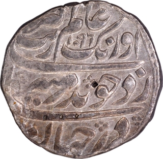 Sholapur Mint Silver Rupee AH 1096 /29 RY Coin of Aurangzeb Alamgir.