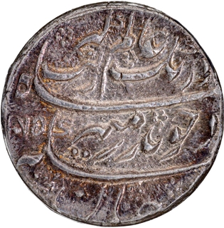 Surat Mint Silver Rupee AH 1075 /7 RY Coin of Aurangzeb Alamgir.