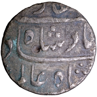 Mughal Empire Shah Alam Bahadur Silver Half Rupee Coin of Kanbayat Mint.