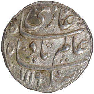 Shah Alam Bahadur Ajmer Dar-ul-Khair Mint Silver Rupee AH 1119 /Ahad RY Coin.