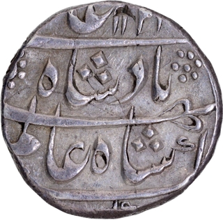 Mughal Empire Shah Alam Bahadur Akbarabad Mustaqir ul Mulk Mint Silver Rupee Coin.