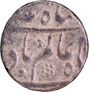 Karimabad Mint Silver Rupee 4 RY Coin Shah Alam Bahadur of Mughal Empire.