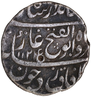 Jahandar Shah Ahmadabad Mint Silver Rupee Coin of AH 1124 and Ahad RY.