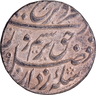 Farrukhsiyar SIlver Rupee Coin of Azimabad Mustagir-Ul-Mulk Mint of Mughal Empire.