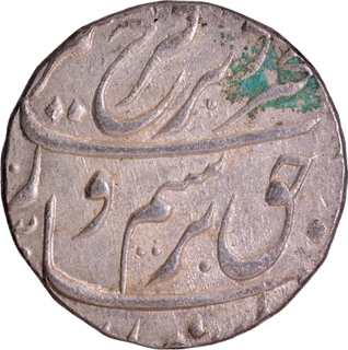 Azimabad Mustagir-Ul-Mulk Mint Silver Rupee Coin of Farrukhsiyar with 7 Regnal Year.