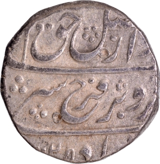 Farrukhsiyar Silver Rupee Coin of Bareli Mint with Hirji Year 1125.