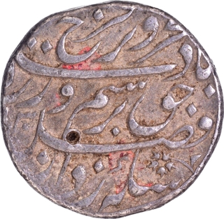  Burhanpur Dar us Surur Mint Silver Rupee AH (11)30 /7 RY Coin of Farrukhsiyar.