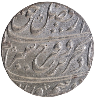 Farrukhsiyar Itawa Mint, Silver Rupee with 4 RY and Beautiful Mint Marks.