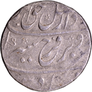 Farrukhsiyar Silver Rupee Coin of Murshidabad Mint with 7 Regnal Year of Mughal Empire.