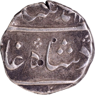 Surat Mint Silver Half Rupee Coin of Muhammad Shah.